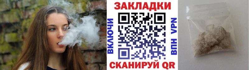 Купить закладку Зима Каннабис Амфетамин Метадон ГАШИШ Мефедрон Cocaine Галлюциногенные грибы