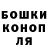Бошки Шишки конопля Allisen 43