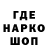Кодеин напиток Lean (лин) kazak911