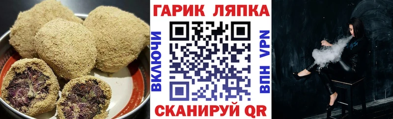 omg зеркало  Зима  Canna-Cookies марихуана  наркотики 