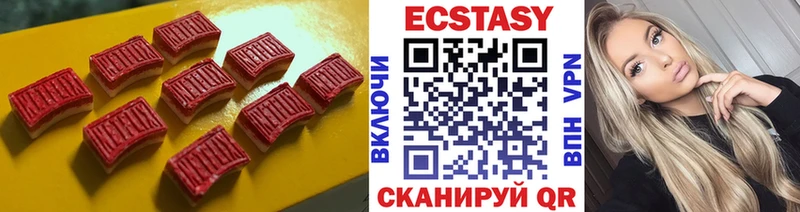 как найти закладки  Зима  ЭКСТАЗИ таблы 