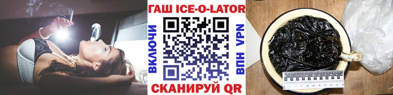 цены наркотик  Зима  ГАШИШ гашик 