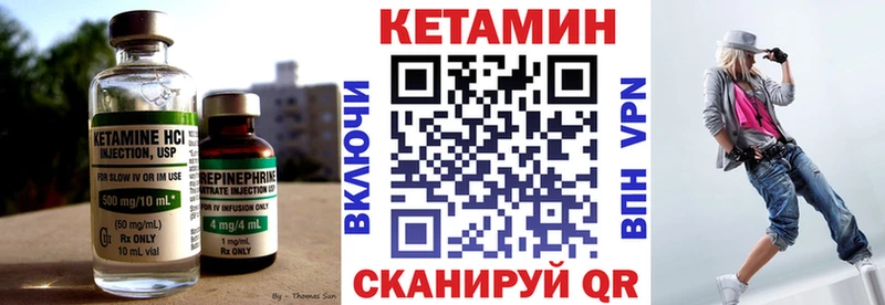 где можно купить наркотик  Зима  Кетамин VHQ 