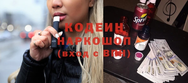 мефедрон VHQ Бронницы