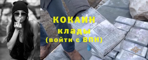 мефедрон мука Володарск