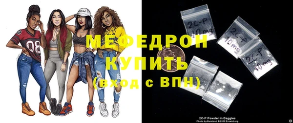 прущие грибы Вяземский