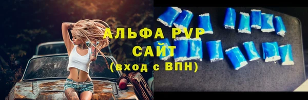 мдма Волоколамск