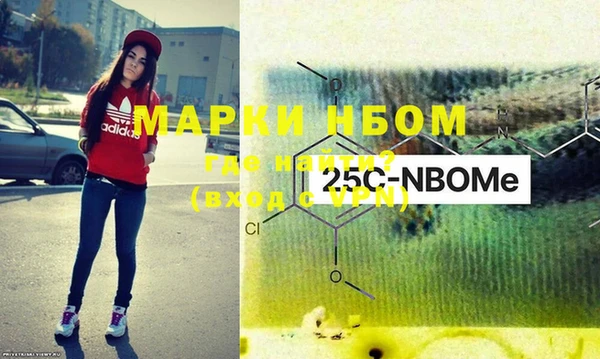 мдма Волоколамск