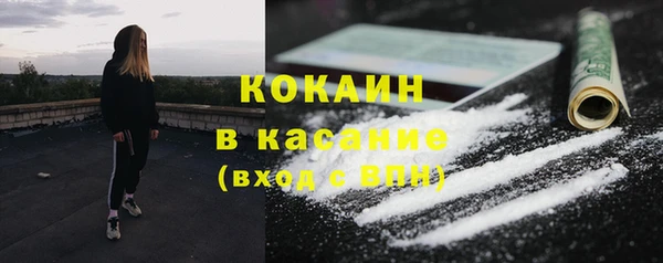 мдма Волоколамск