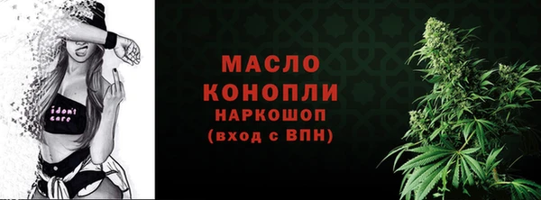 мдма Волоколамск