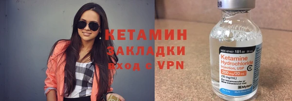 экстази Ладушкин