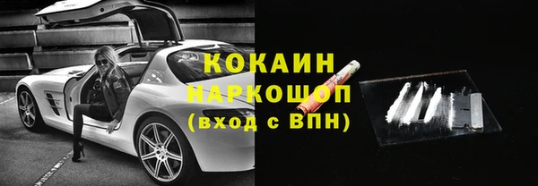 мефедрон мука Володарск