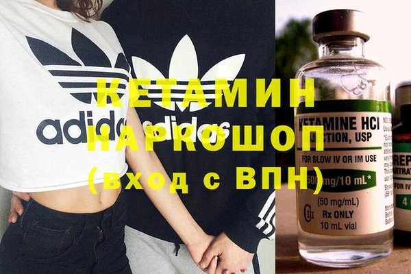 мдма Волоколамск