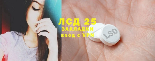 мяу мяу кристалл Вязьма