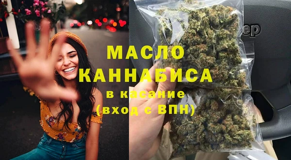 мефедрон мука Володарск