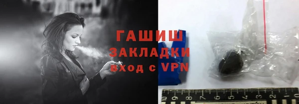 кокаин перу Волосово