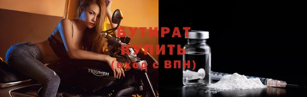 прущие грибы Вяземский