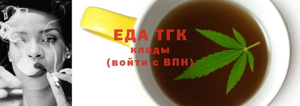 мефедрон мука Володарск
