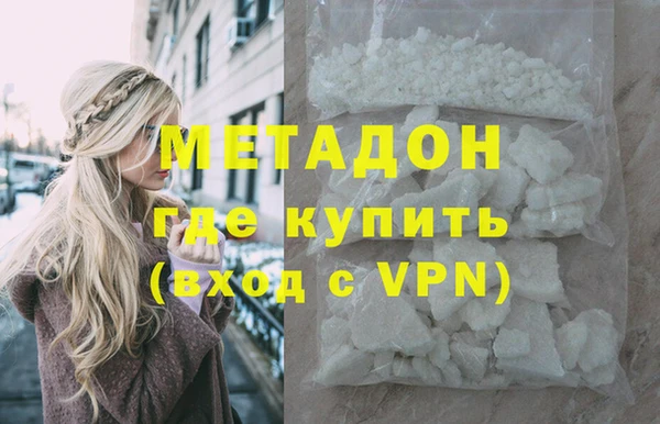 мяу мяу кристалл Вязьма