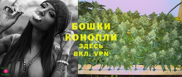 мефедрон мука Володарск