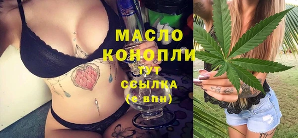 мяу мяу кристалл Вязьма