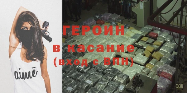прущие грибы Вяземский
