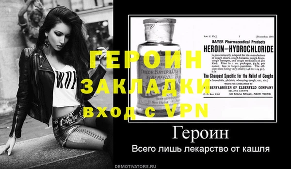 мефедрон мука Володарск