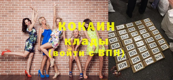 кокаин перу Вязники