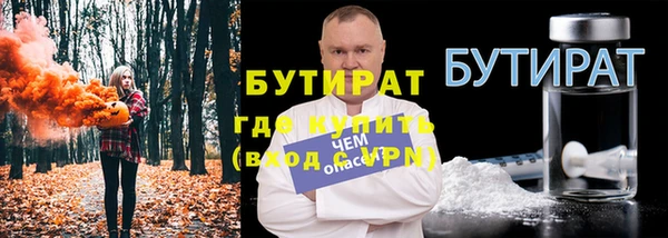 мдма Волоколамск