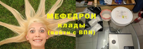 кокаин перу Волосово