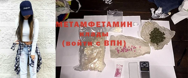 кокаин перу Волосово