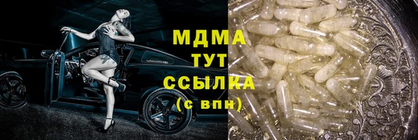 мефедрон мука Володарск
