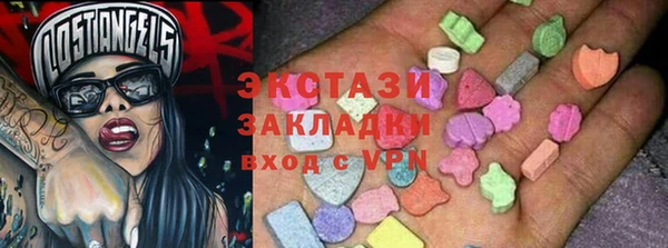 мдма Волоколамск
