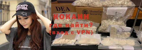 кокаин перу Бугульма