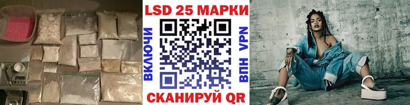 Лсд 25 экстази ecstasy Зима