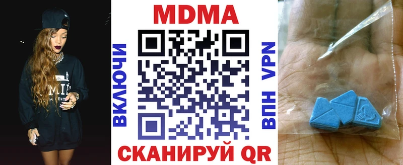 магазин продажи наркотиков  Зима  MDMA кристаллы 