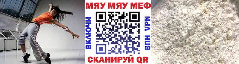 где продают наркотики  Зима  Меф кристаллы 