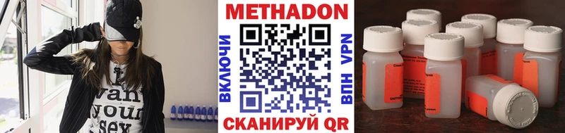 Метадон кристалл  кракен онион  Зима 