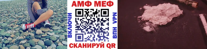 закладки  Зима  Метамфетамин мет 