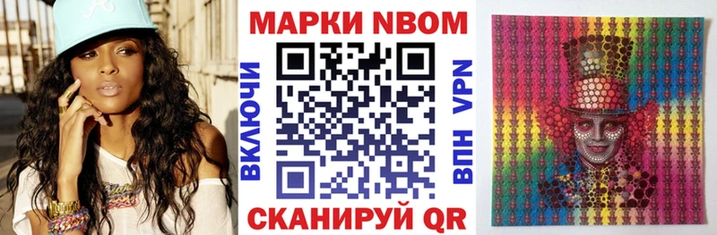 Наркотические марки 1,8мг дарк нет какой сайт Зима