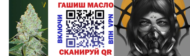 Дистиллят ТГК вейп с тгк  как найти закладки  Зима 